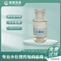 补充桶装处理污水乙酸钠