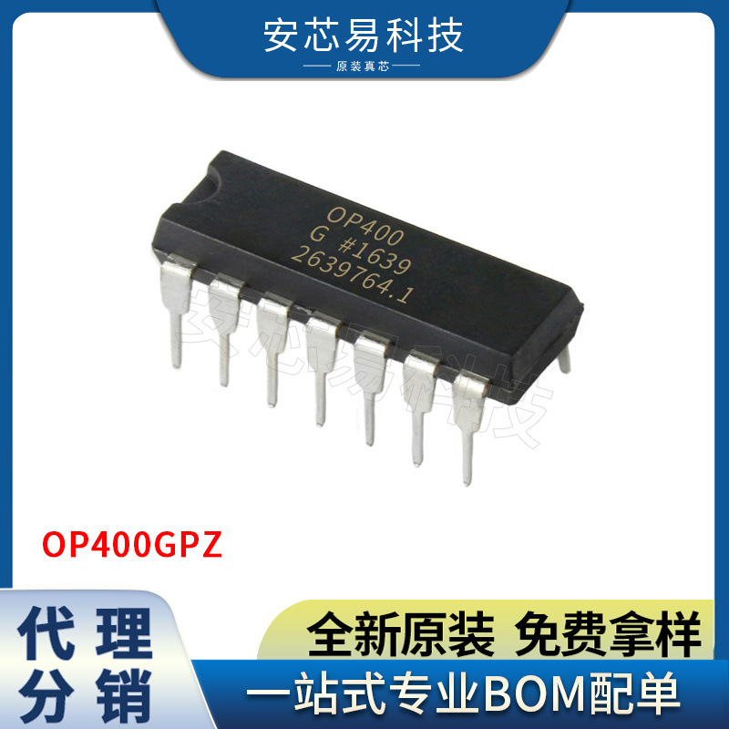 OP400GPZ 丝印OP400G 封装DIP-14 运算放大器IC 原装现货 现货