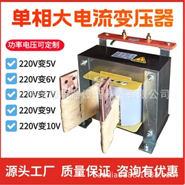 隔离变压器;稳压电源;调压变压器