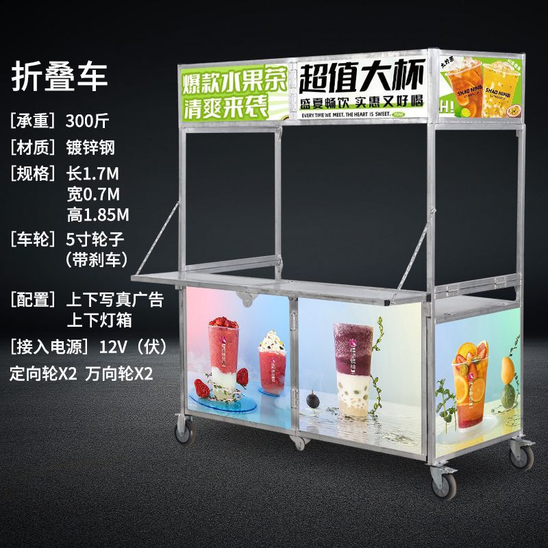 折叠餐车地摊车摆摊小推车烤肠冰粉小吃流动手推车厂家直销包邮|undefined