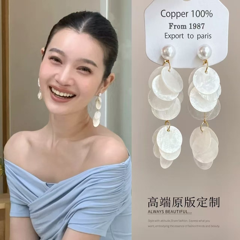 法式复古贝壳长款流苏珍珠耳环女新款独特小众设计高级感百搭耳饰|undefined