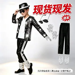 万圣杰克逊cos儿童麦克模仿cos服装踢踏舞MJ舞蹈表演儿童舞蹈服