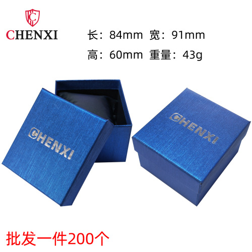 Dawn gift box watch watch disassembler heaven and earth cover carton not sold separately cross-border mini watch adjuster packaging box