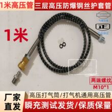 ���l1�� �߉����Ͳ/���� ͨ�÷�����䓽z �ݼyM10*1 ���8mm