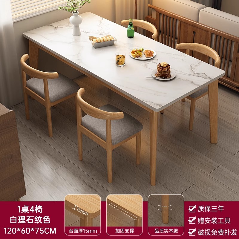 Mesa de comedor para el hogar, apartamento pequeño, pierna de madera maciza nórdica, mesa de comedor, mesa de comedor de alquiler, mesa rectangular, comedor comercial