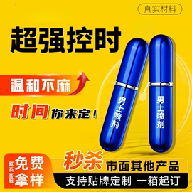 保健护具;身体护理套装;保健器具配件