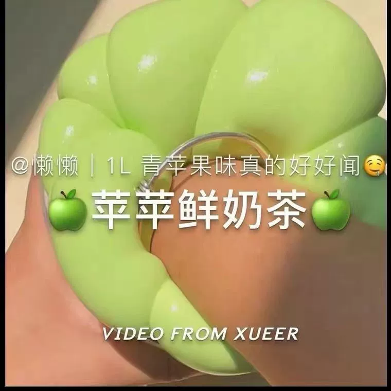 Обнимашка молоко поддельная водяная слизь игрушка слизь крышка пузырь детская имитация жидкая игрушка на Хэллоуин