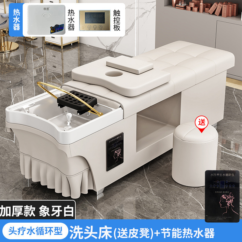 シャンプータイ式ヘッドセラピーベッド理髪店美容院専用給湯器付き水循環くん蒸マッサージ全寝ベッド|undefined