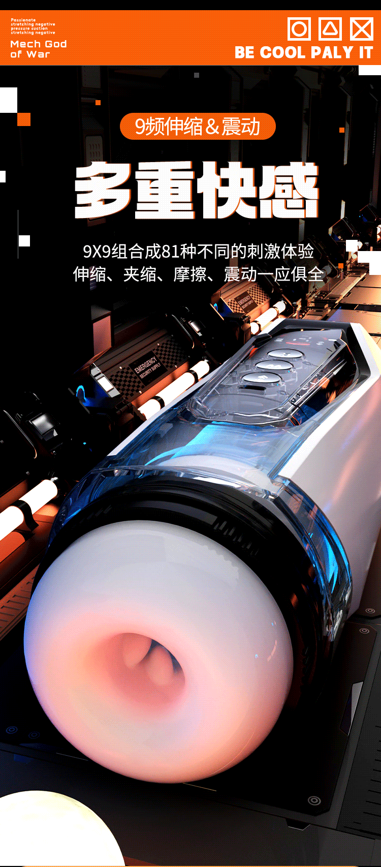 Mystery Mecha X Automatic Male Masturbator with Retractable Action, Screen Display and Vibration — detail image 23