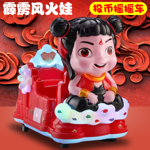 Factory Direct Sales 2025 New Model Children's Electric Coin-Operated Rocking Car Supermarket Entrance Commercial Household with Music Special Price
