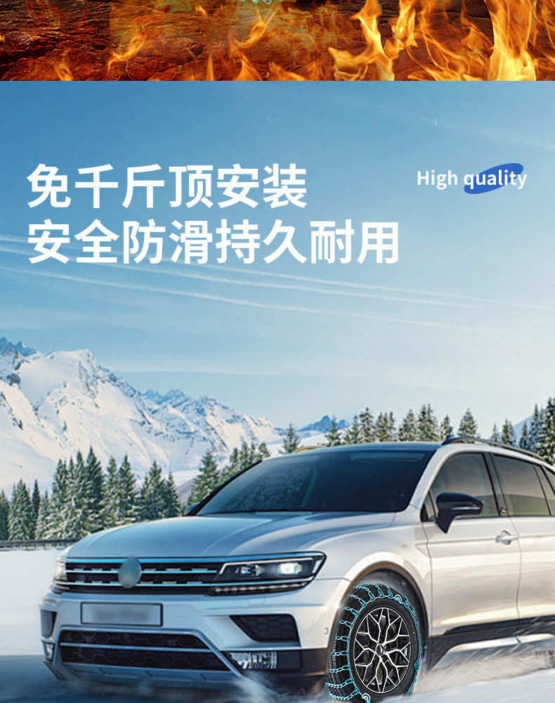 Car anti-slip chains, Ford Transit Classic New Generation, 215/75R16 tires, 215/70R16, dedicated iron chains