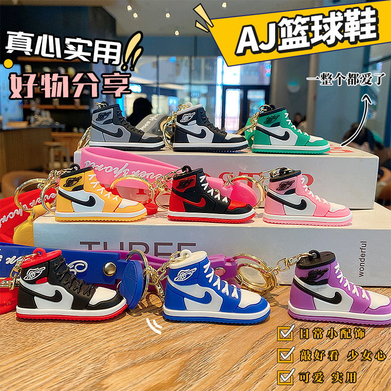 男女カップル靴aj立体キーホルダーストラップ自動車キーチェーン個性創意バッグ装飾小プレゼント