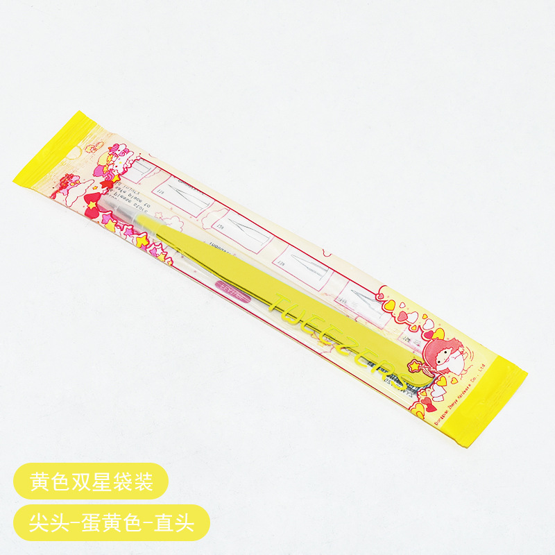 1.0 뾰족한 계란 옐로우 스트레이트 (노란색 쌍둥이 가방)