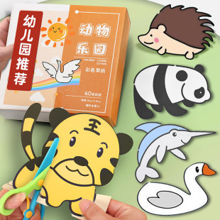 ��ͯ�����к�����������N���׃��@���b��ɫ��DIY�ֹ���������