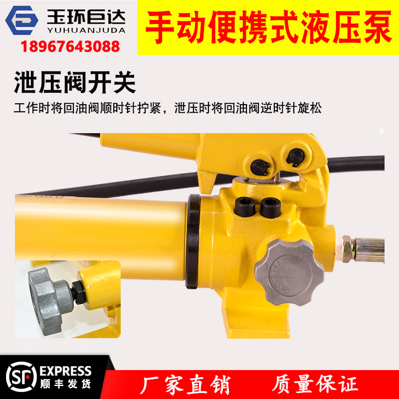 ll液压手动泵CP-180/700/800压液压泵大油量油压泵手动油泵带