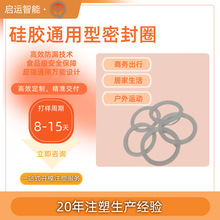 ���z�ܷ�Ȧ ͨ�ñ��ر�ˮ���w�|Ȧ ��© ֧�ց�D��Ӷ���