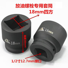 ��ʿ�ط����^���I�ķ���Ͳ�ݽz18mmС�L��׃����늚�Ӵ��w1/2