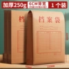 【1】 250g/Back width 6cm