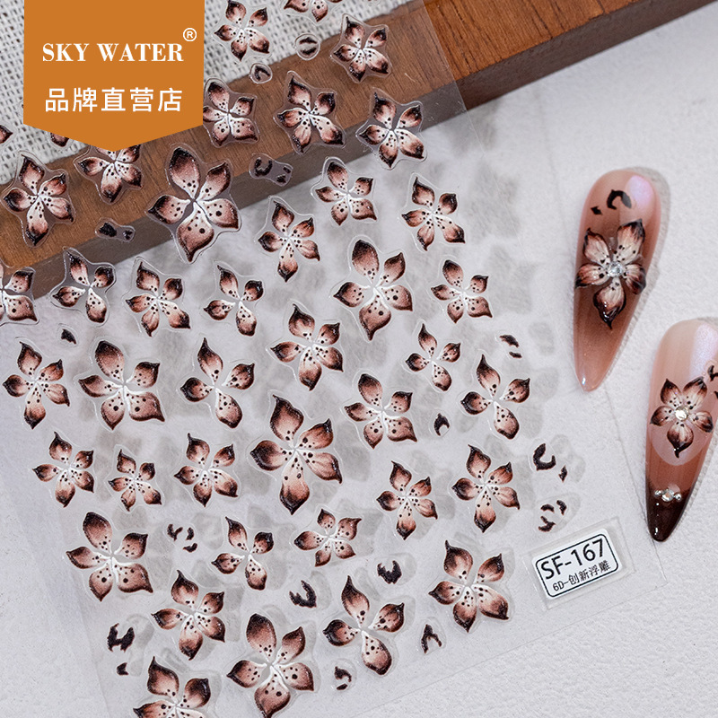 Sky新款美拉德恶魔之花浮雕美甲贴纸食人花立体七彩花五瓣花装饰|undefined