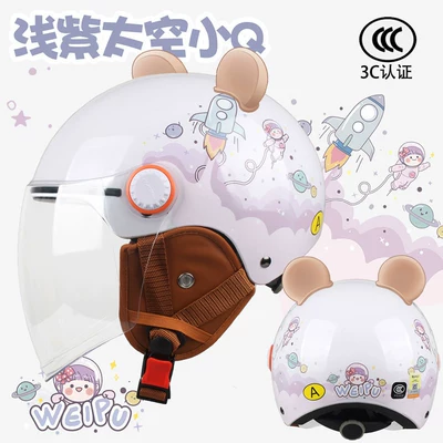 Sun Protection Safety Helmet for Adults Motosiklet kaskı (dəbilqə) - class-a-3cspace-little-q-transparent-long-style-with-bear-ears-ear-protection-one-size