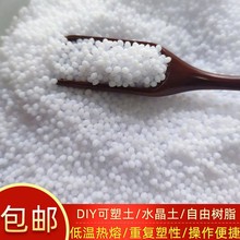 �͜؟����zˮ����DIY���ɘ�֬������ע�ܼ���͸����ɫԭ�����w��