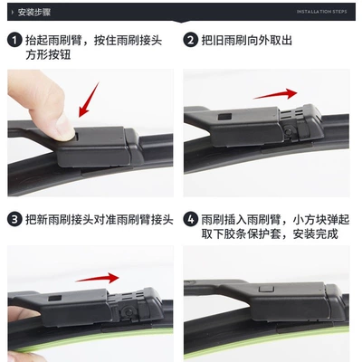 Rubber Strips, 17 Models, Wiper