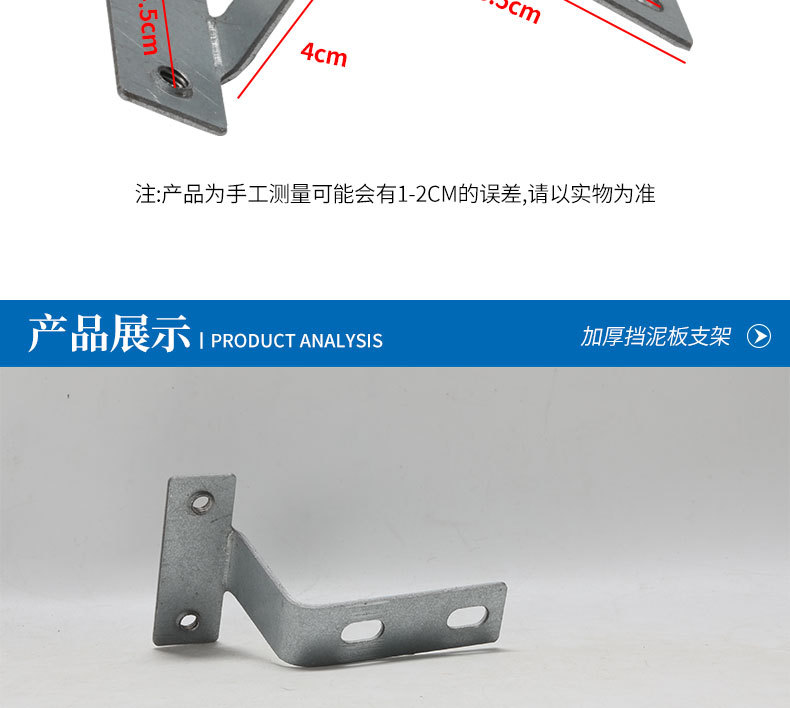 【New Upgrade】Electric Vehicle Mudguard Bracket Suitable for Xiaoliying Electric Vehicle, Thickened Mudguard Bracket Without Welding