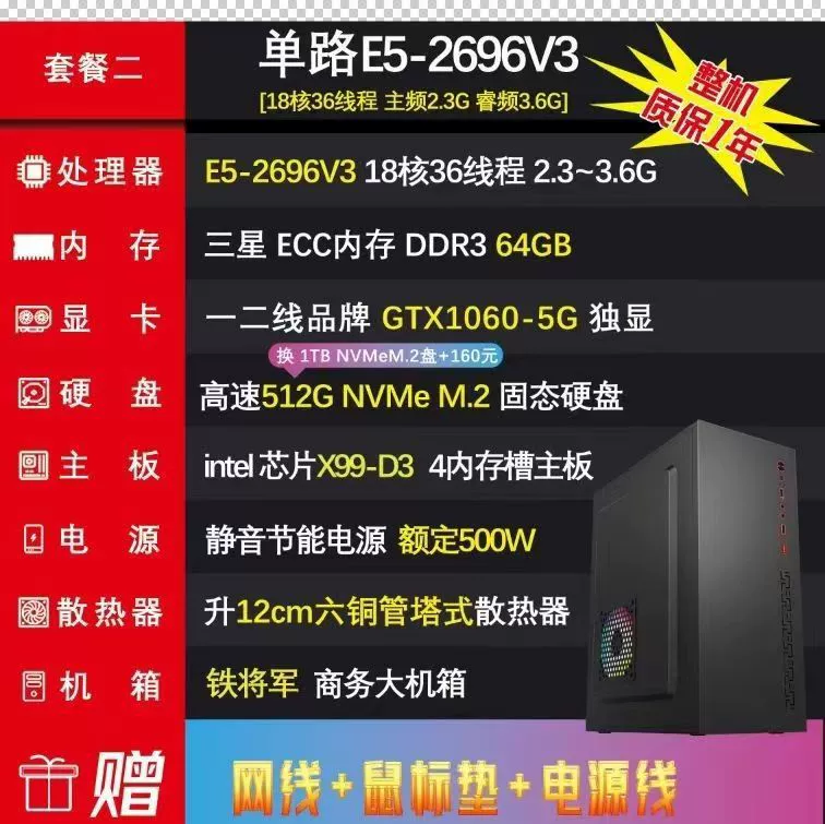 Рабочий ноутбук, E5, 2680v, 2696v, 3v