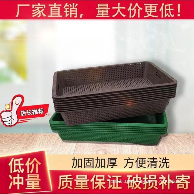 水果蔬菜货架篮子超市展示架塑料果蔬篮放蔬菜水果店绿色框收纳