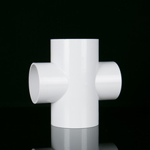 PVC异径四通变径四通塑料给水管配件异径接头农田灌水水产养殖