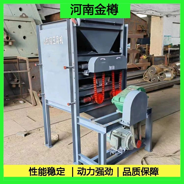 Машина для плоского пресса из консервной банки Металлическая алюминиевая железная коробка пластиковая бутылка для напитков экструдер для красок барабан для молочного порошка машина для таблетирования