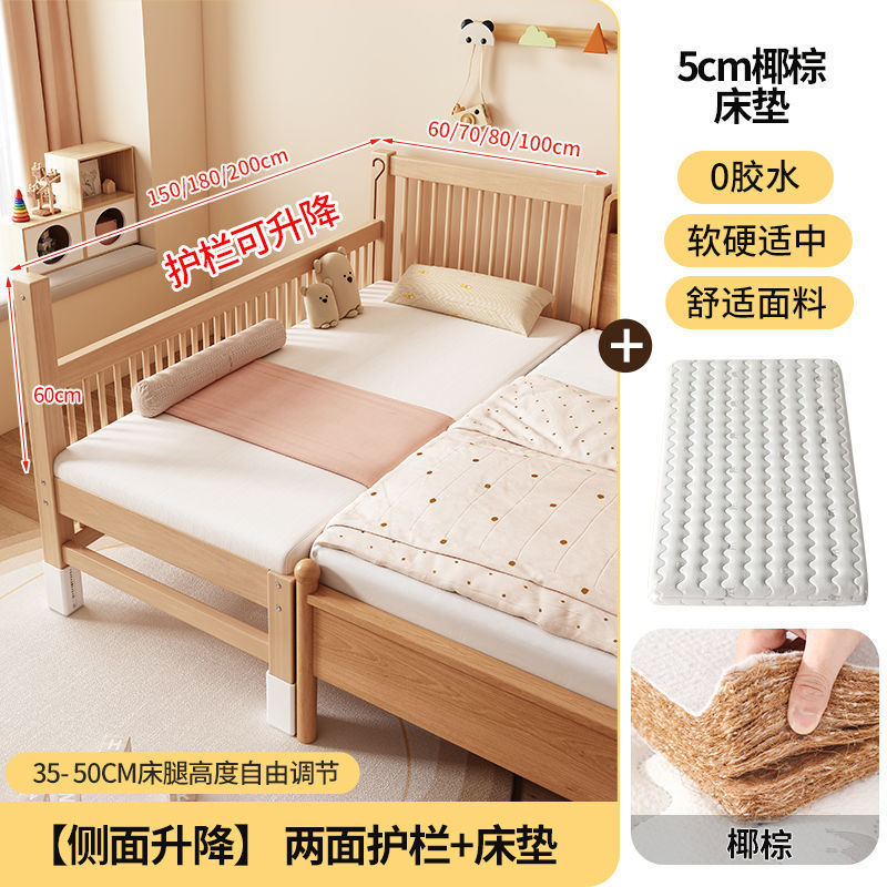 ブナ材子供用スプライスベッド無垢材子供用ベッド昇降式ガードレールスプライス大型ベッド子供用ベッドサイドベッドベビーベッド|undefined