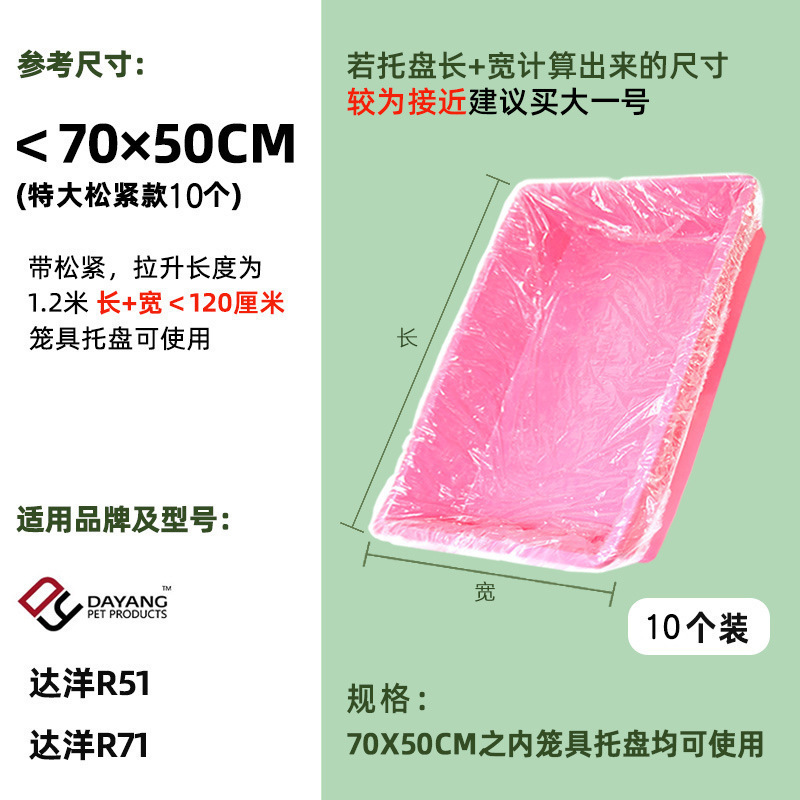 兔子兔砂除臭垫料荷兰猪吸尿木粒木屑沙厕所20斤粪便清理用品|undefined