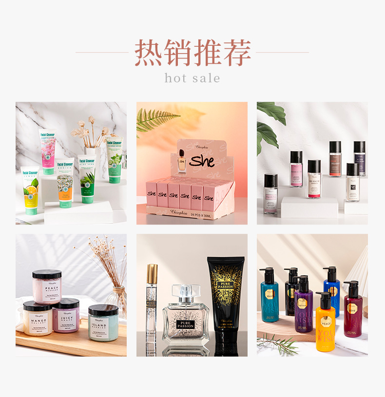 浙江倩妃实业有限公司详情2_13