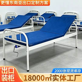 护理床;康复辅助器械;床头柜