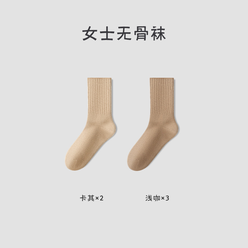 Calcetines de algodón puro calcetines de tubo para niños otoño e invierno calcetines deportivos antibacterianos y desodorantes al por mayor otoño calcetines transpirables y absorbentes de sudor para mujer