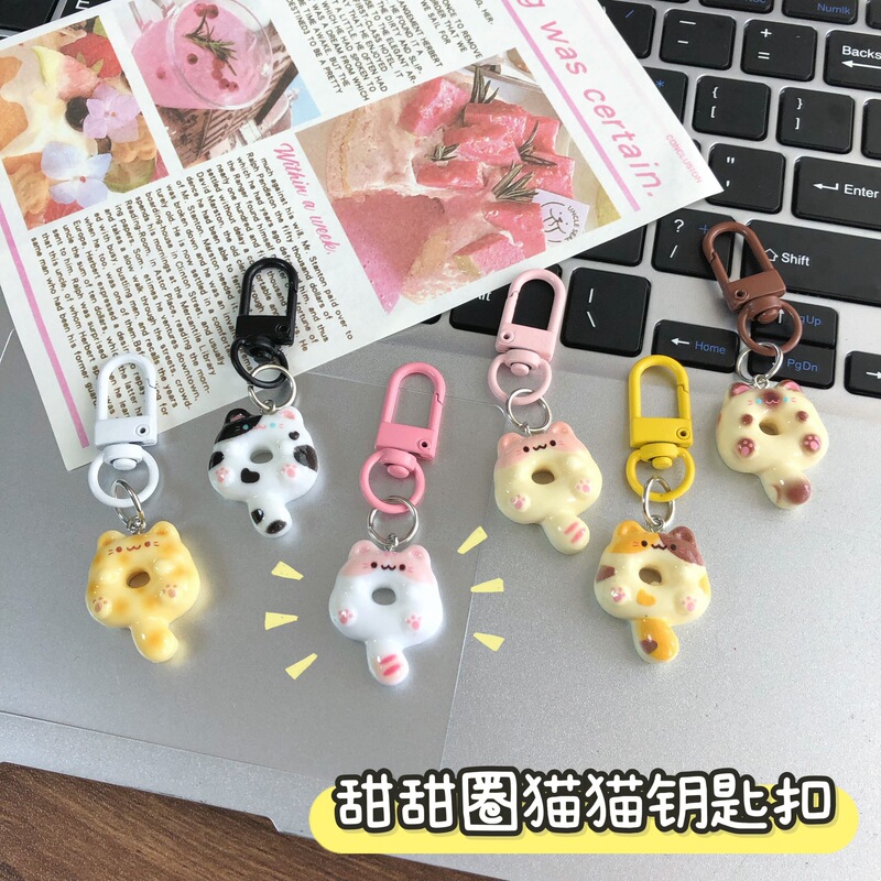 Donut Cat Keychain Cute Cartoon Animal Couple Pendant Student Schoolbag Simple Hanging Gift