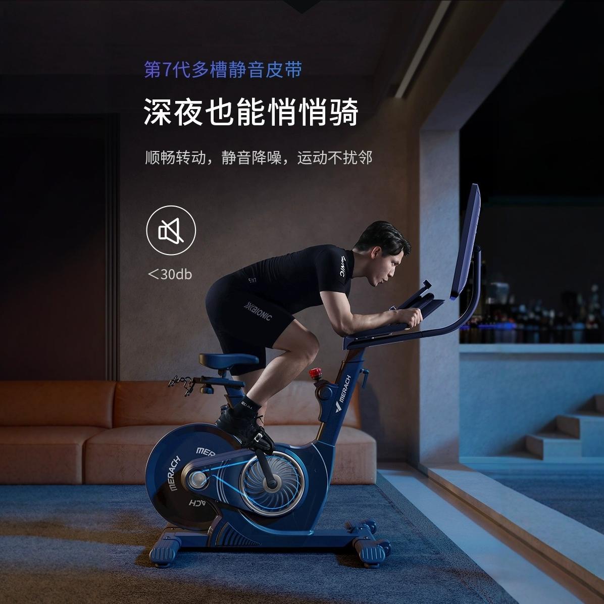 Dynamic professional bike for gym
