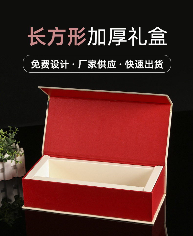 长方形礼品盒_08.jpg