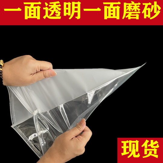 Spot Eva Frosted Zipper Bag CPE Transparent Clothing Self-sealing Zipper Packaging Bag Amazon Clothes Storage Bag