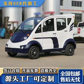 其他电动车;高尔夫球车;电动观光车