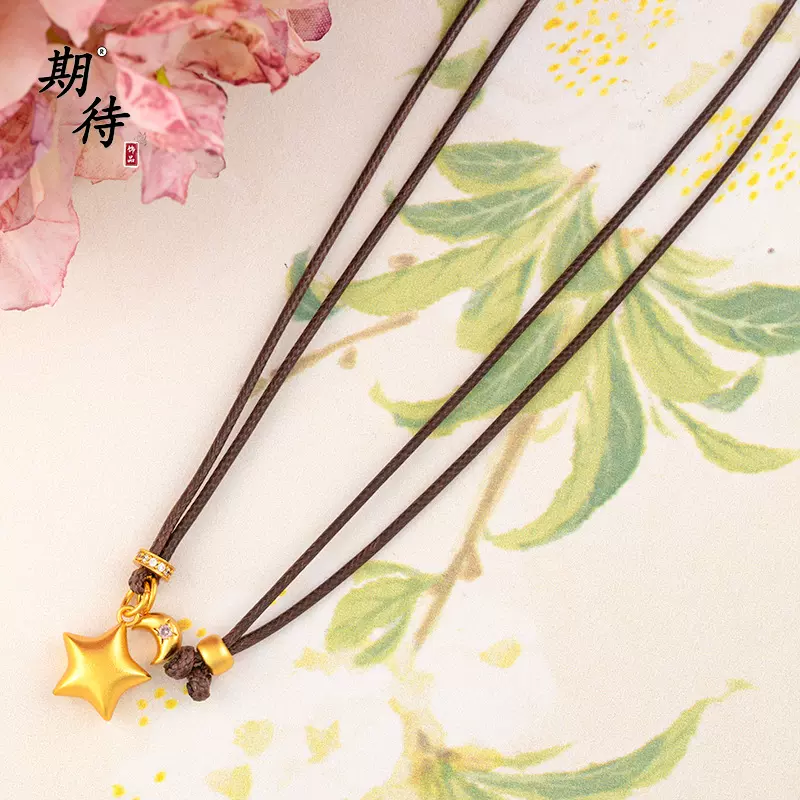 直播爆款沙金折纸星星项链五角星镶钻月亮设计感百搭锁骨链项链女