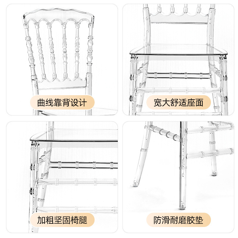 Silla de cristal para banquetes de hotel, silla de bambú para invitados de boda, silla de comedor para el hogar, silla de respaldo de ocio, silla de acrílico al por mayor