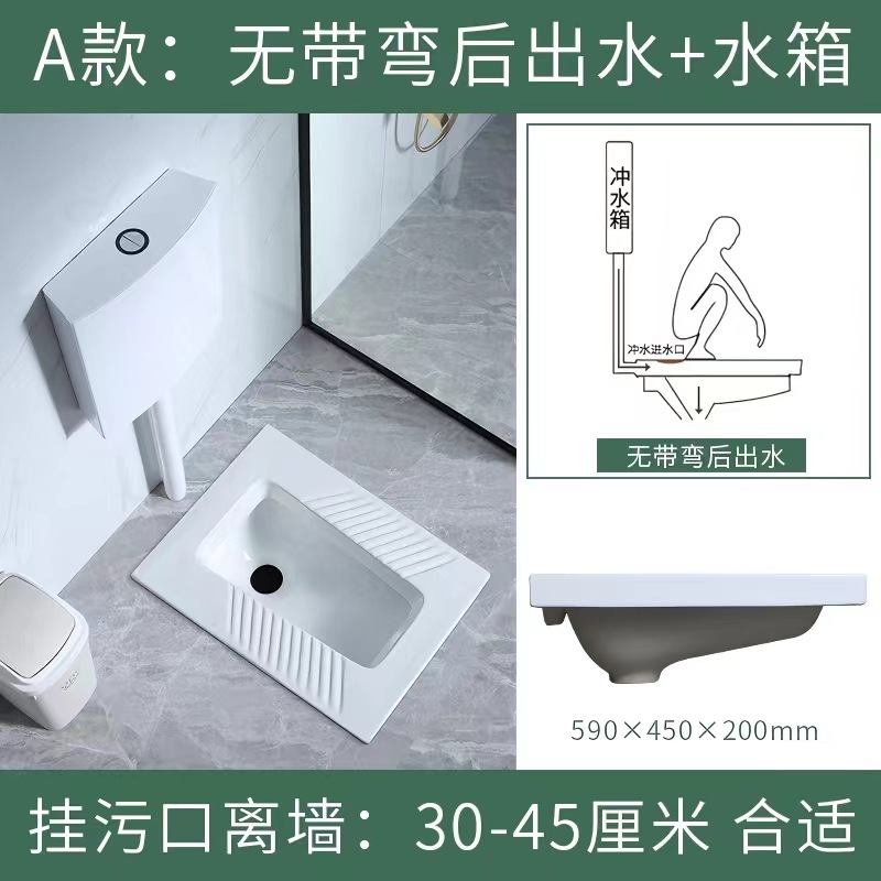 inodoro de cuclillas domésticas gran tamaño inodoro de cuclillas inodoro de cuclillas inodoro de cuclillas inodoro de cerámica de gran impulso desodorante
