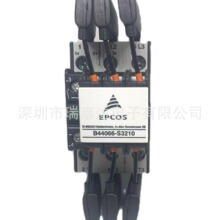 B44066-S6210 B44066S6210 EPCOS��Ʒ��Ӧ ȫ��ԭװ���տ�˹