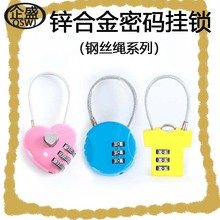 锌合金密码锁小型挂锁迷你钢丝绳挂锁多巴胺卡通学生健身房家通用