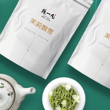 陈一凡川派茉莉飘雪 茶叶特级新茶 四川雅安茉莉花茶浓香型茶叶