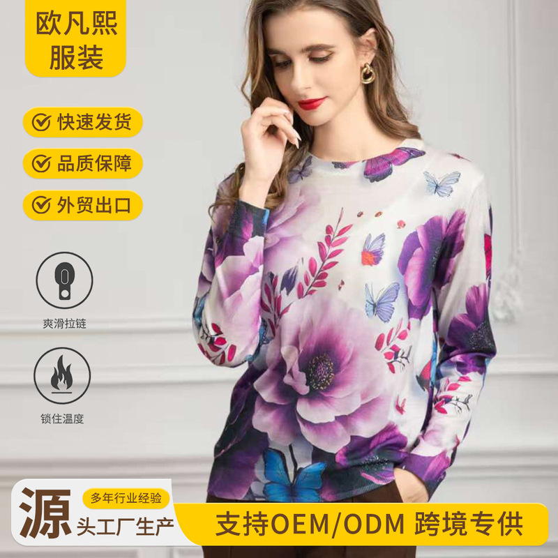 Printed Fashion T-Shirt for Women European and American Style Slim Long-Sleeve Top 2025 Slim Round Neck Inner Popular Base Shirt