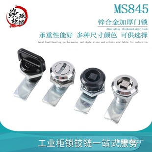 MS845-1/3�A���i ������_�P�ļ����T�i���I�C���O�������D���iо