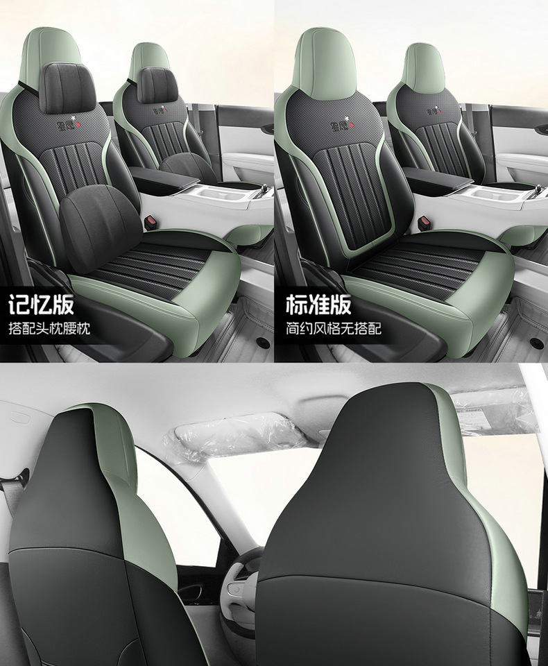 Suitable for 2025 Geely Star Wish Seat Cover, Fully Enclosed Four-Season Special Seat Cover, 24 Models of Interior Car Cushions